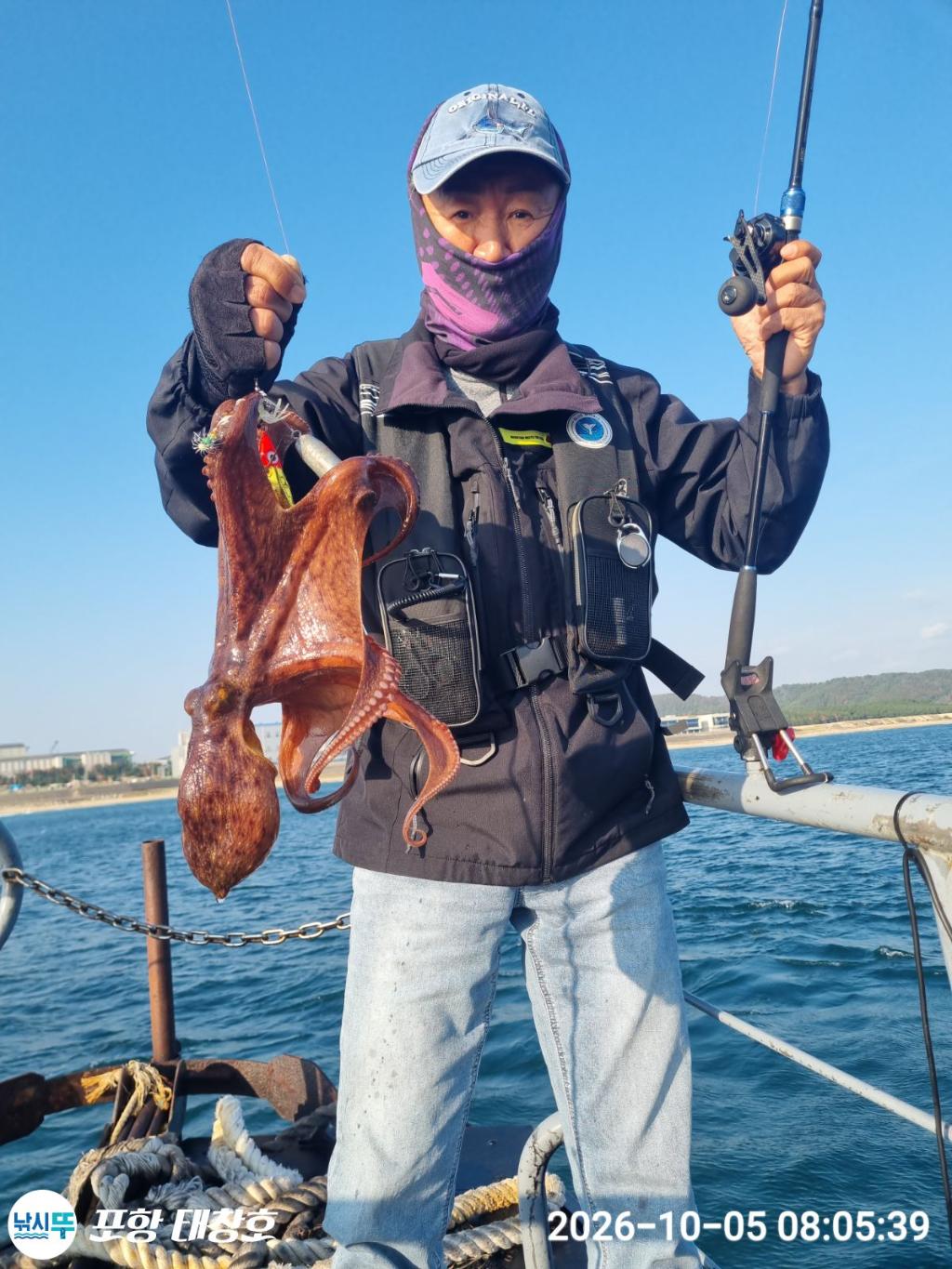 낚시뚜,돌문어,영일만항,포항 태창호,낚시뚜0