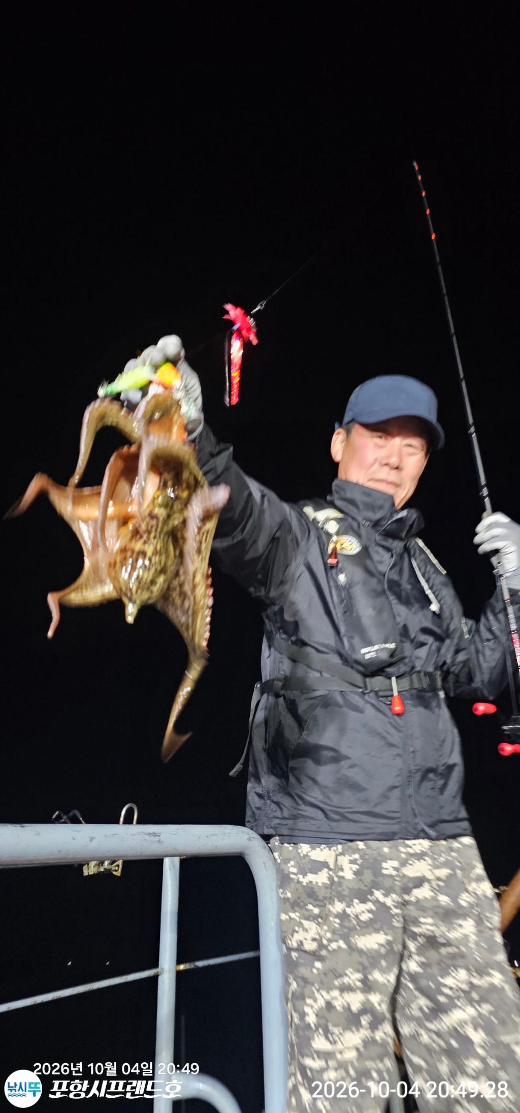 낚시뚜,돌문어,영일만항,포항시프랜드호,낚시뚜9