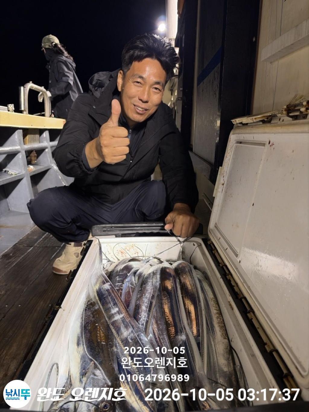 낚시뚜,갈치,완도항,완도 오렌지호,낚시뚜19