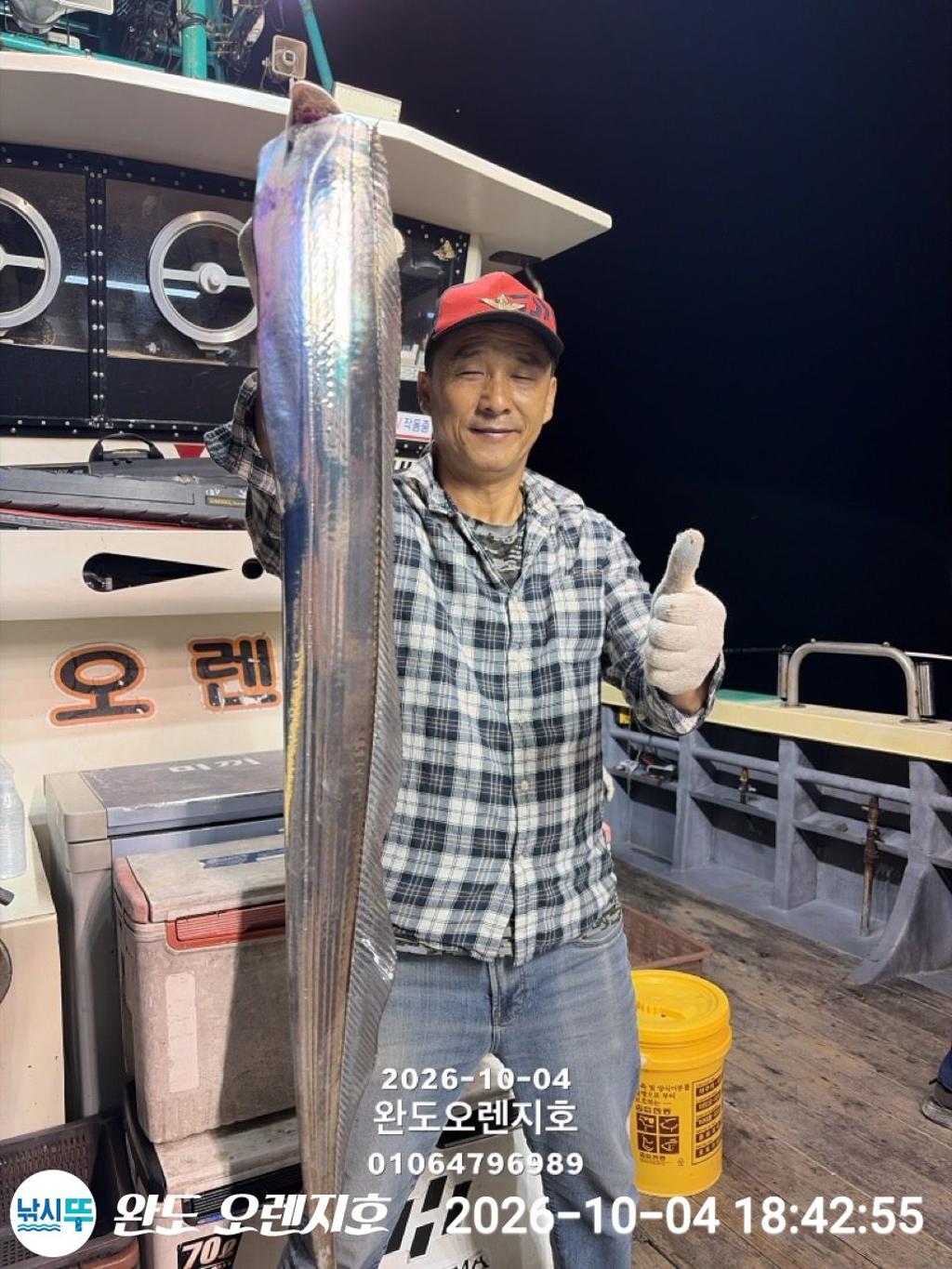 낚시뚜,갈치,완도항,완도 오렌지호,낚시뚜11
