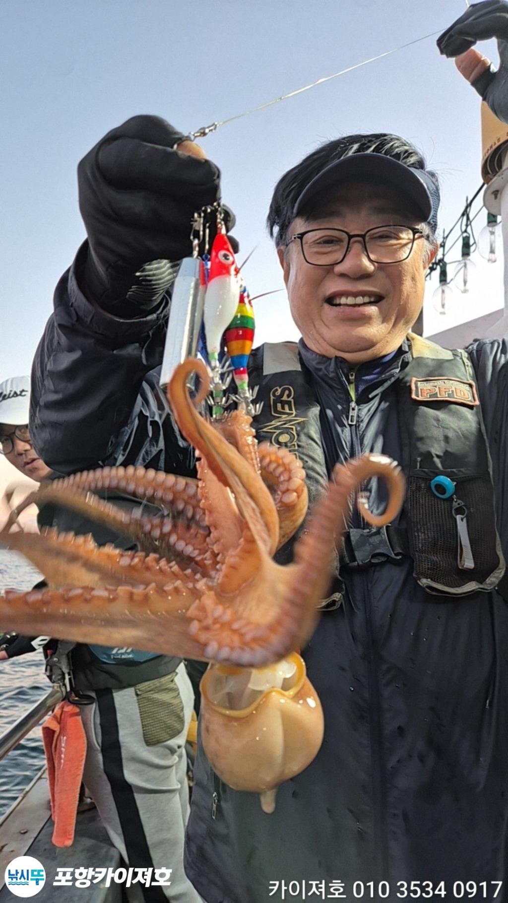 낚시뚜,기타 (직접입력),영일만항,포항카이져호,낚시뚜43