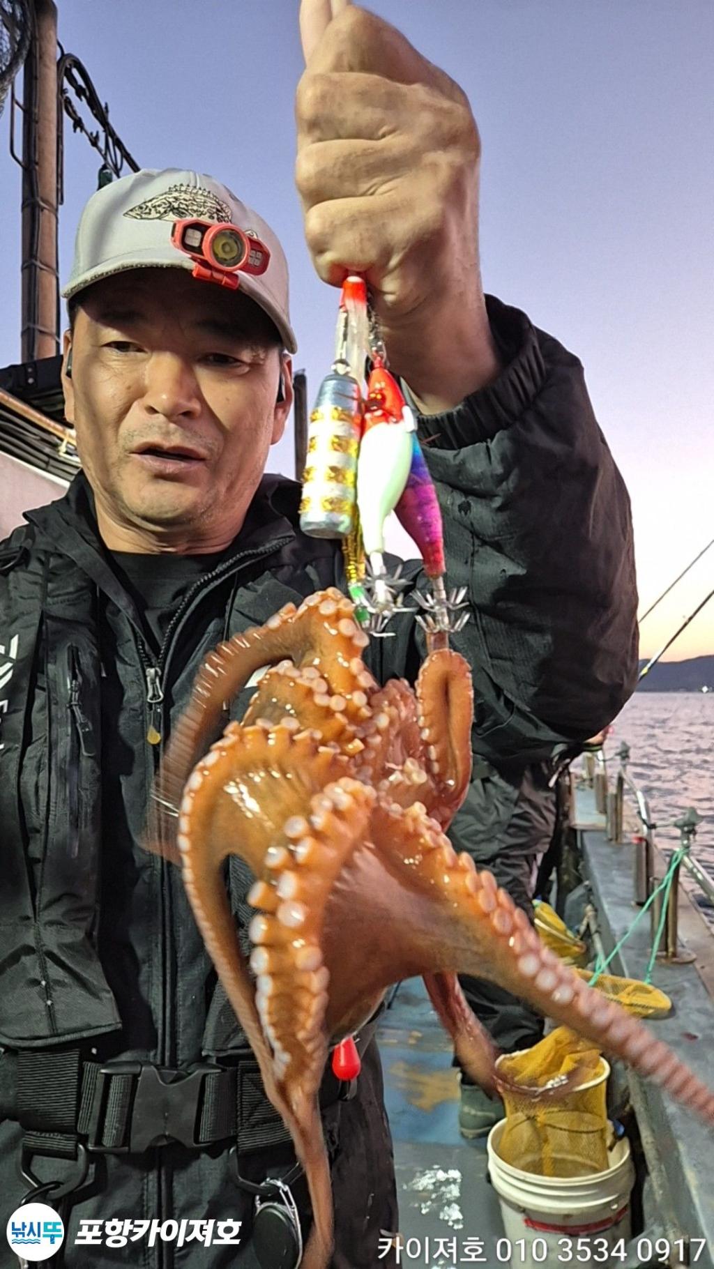 낚시뚜,기타 (직접입력),영일만항,포항카이져호,낚시뚜42