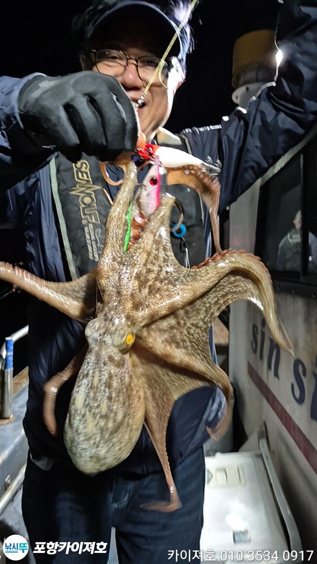 낚시뚜,기타 (직접입력),영일만항,포항카이져호,낚시뚜37