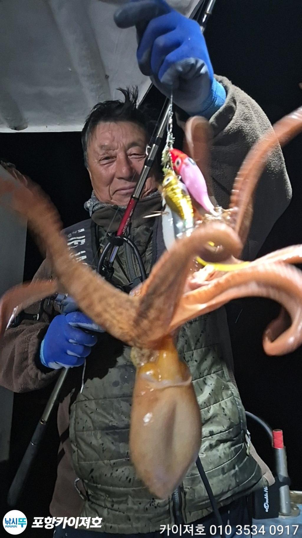낚시뚜,기타 (직접입력),영일만항,포항카이져호,낚시뚜33