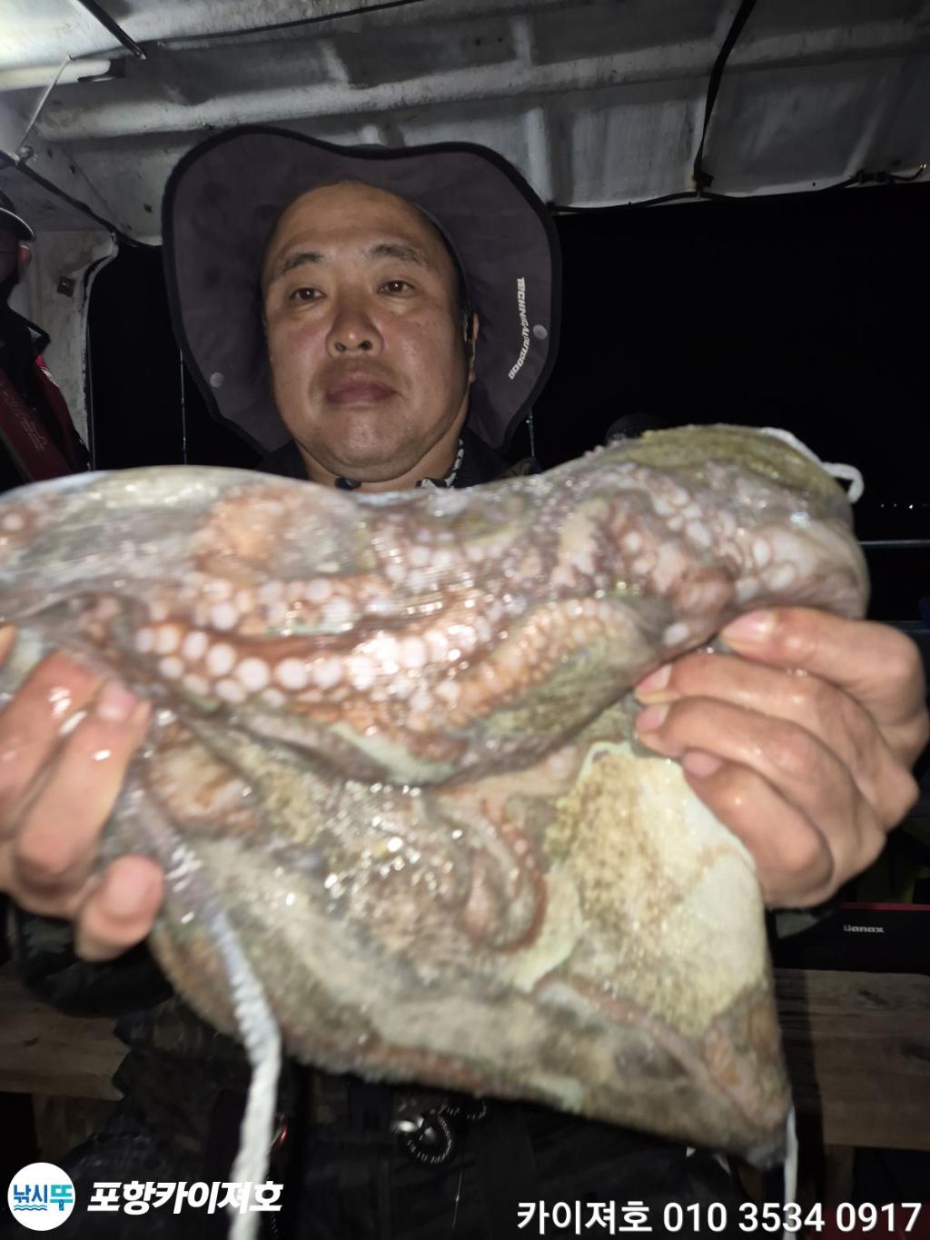 낚시뚜,기타 (직접입력),영일만항,포항카이져호,낚시뚜8
