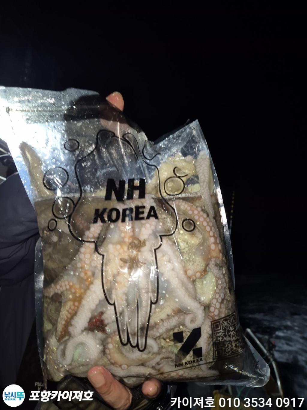 낚시뚜,기타 (직접입력),영일만항,포항카이져호,낚시뚜7