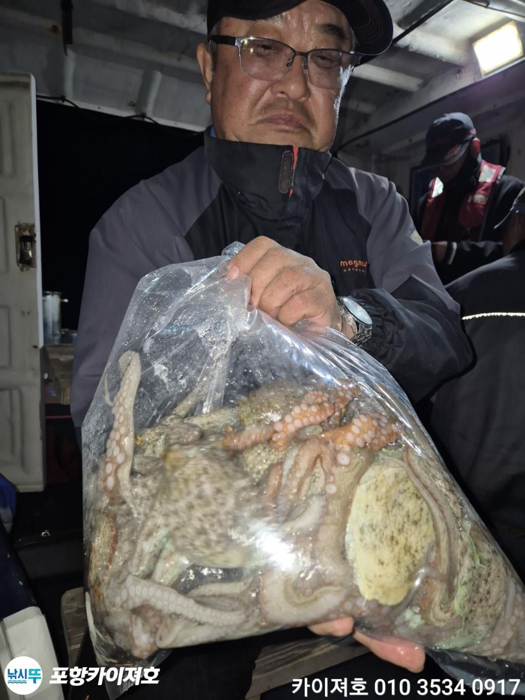 낚시뚜,기타 (직접입력),영일만항,포항카이져호,낚시뚜1