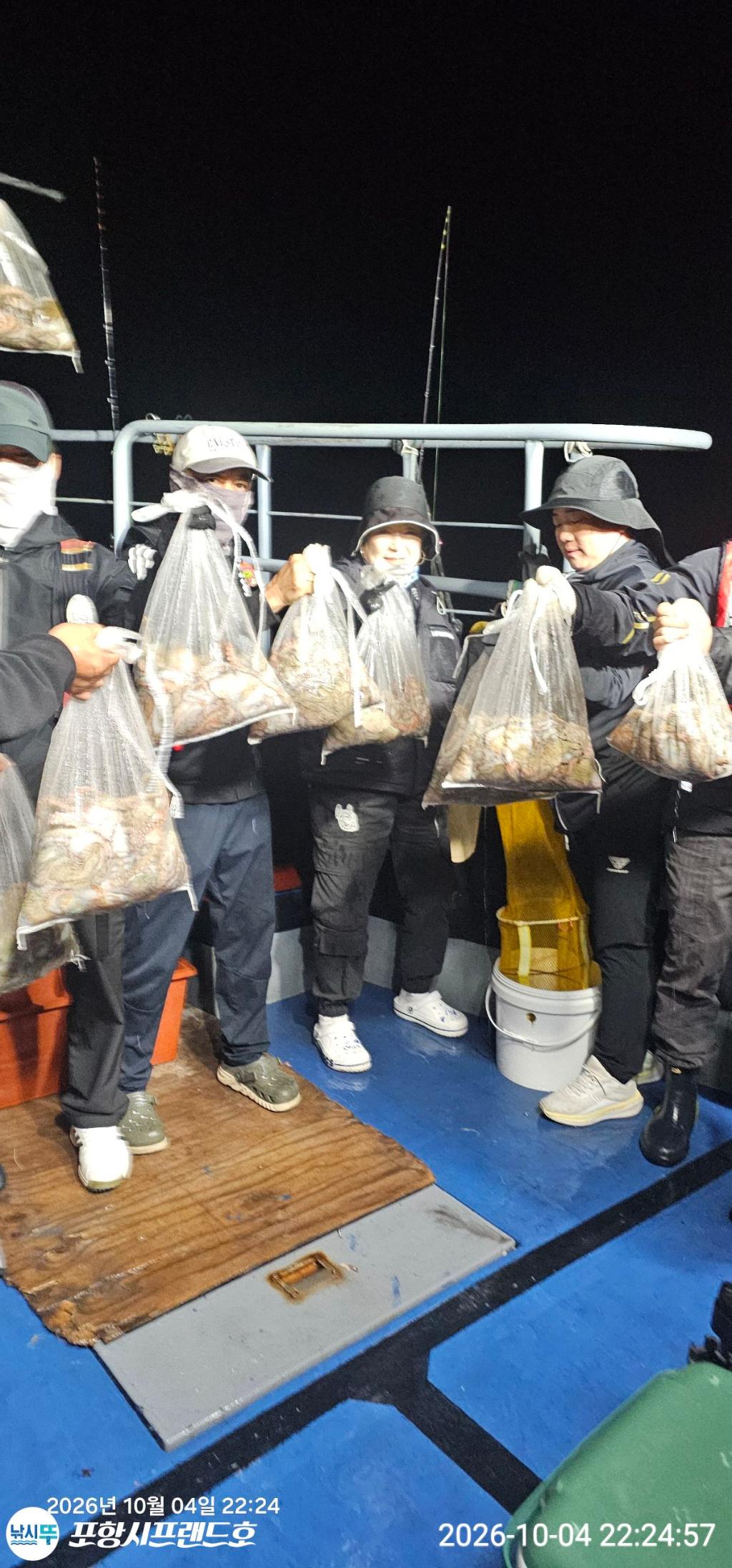 낚시뚜,돌문어,영일만항,포항시프랜드호,낚시뚜0
