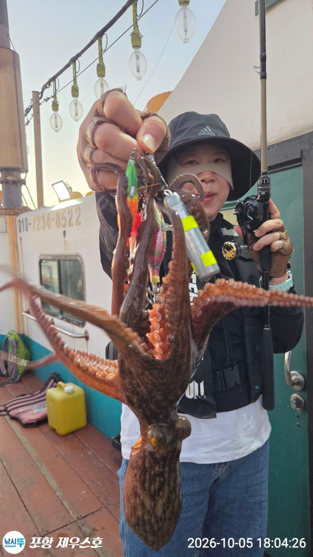 낚시뚜,돌문어,영일만항,포항 제우스호,낚시뚜14