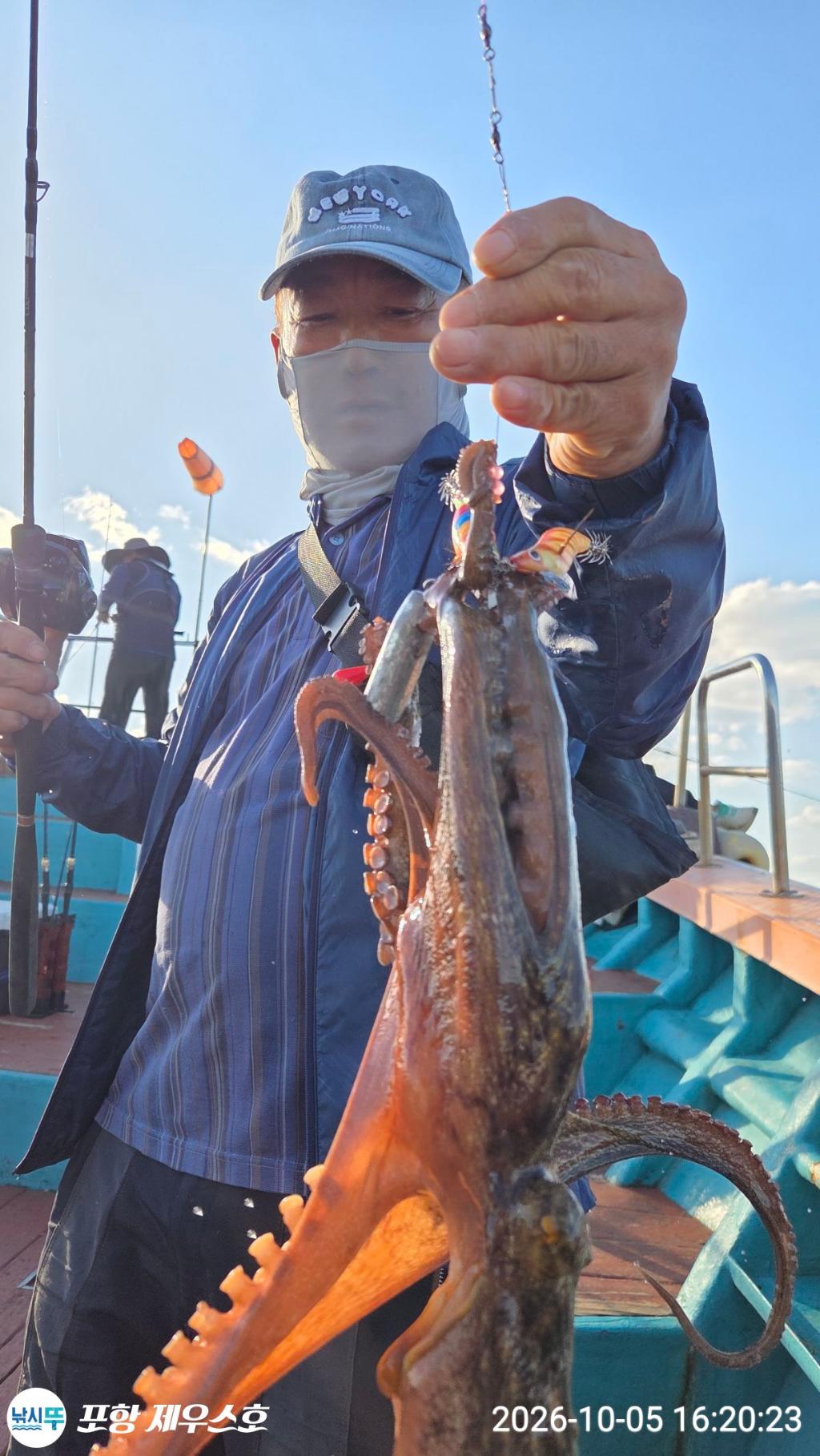 낚시뚜,돌문어,영일만항,포항 제우스호,낚시뚜4