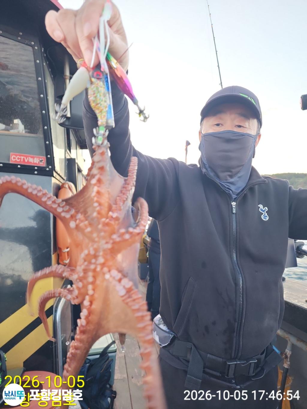 낚시뚜,돌문어,영일만항,포항 킹덤호,낚시뚜1