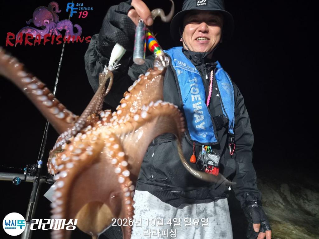 낚시뚜,돌문어,속천항(진해),라라피싱,낚시뚜10