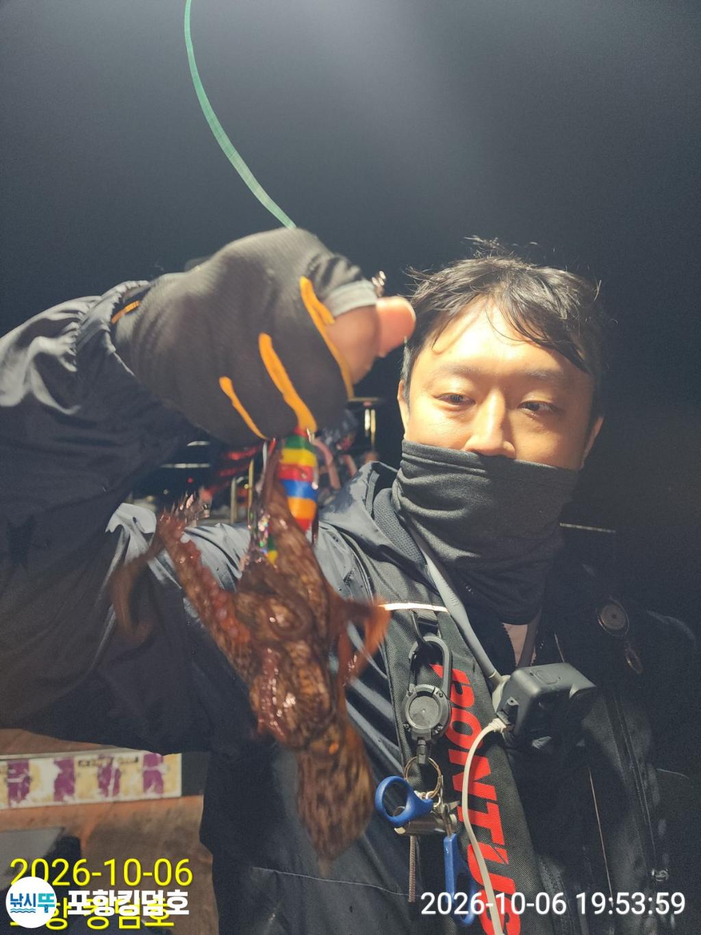 낚시뚜,돌문어,영일만항,포항 킹덤호,낚시뚜12