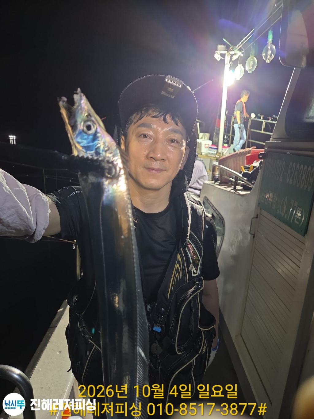 낚시뚜,,진해1부두항,진해레져피싱,낚시뚜11