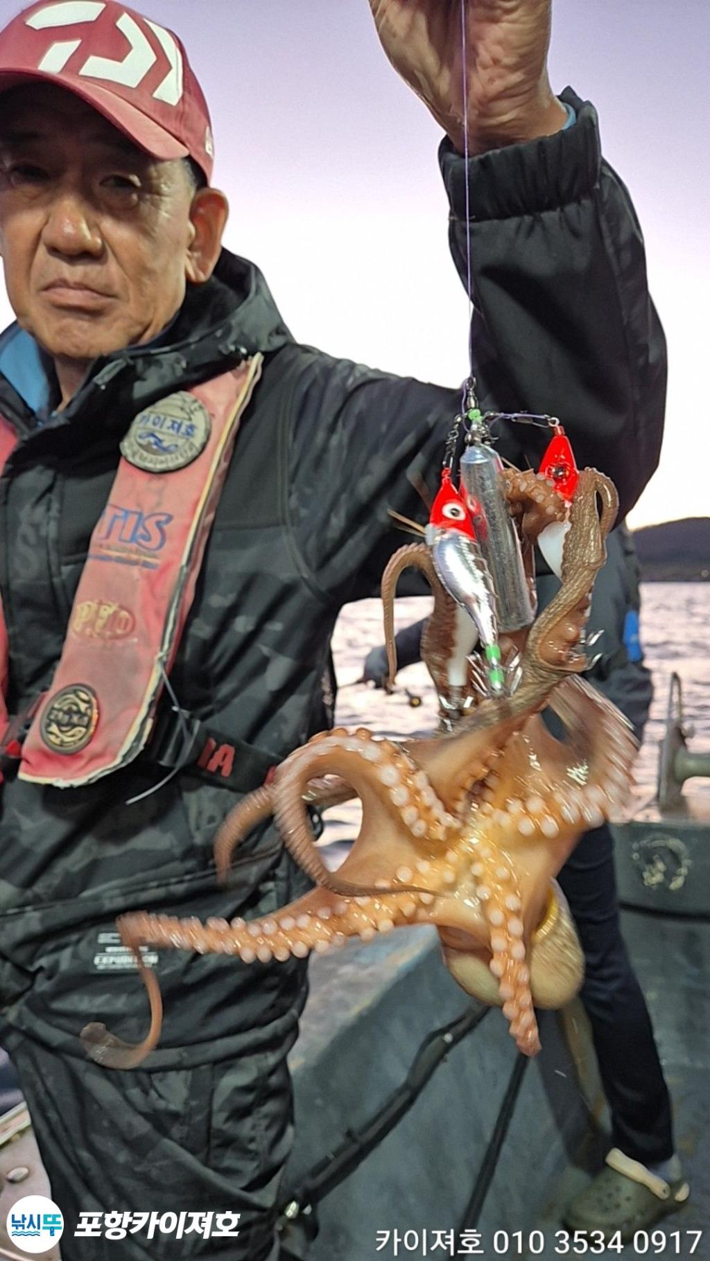 낚시뚜,기타 (직접입력),영일만항,포항카이져호,낚시뚜53