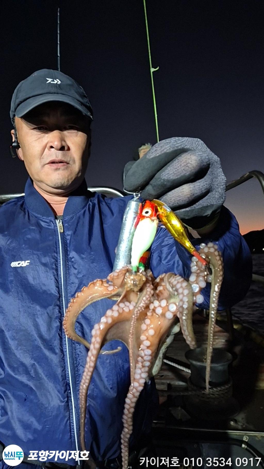 낚시뚜,기타 (직접입력),영일만항,포항카이져호,낚시뚜45