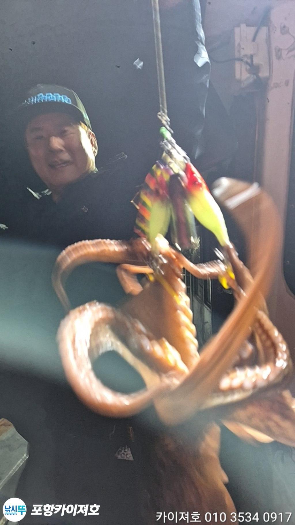 낚시뚜,기타 (직접입력),영일만항,포항카이져호,낚시뚜40