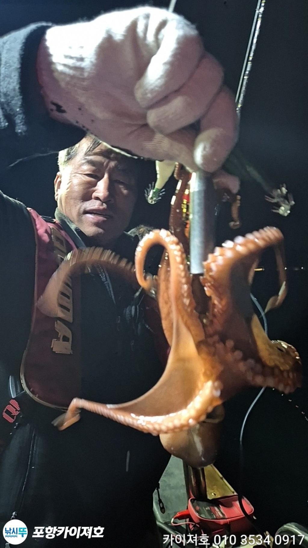 낚시뚜,기타 (직접입력),영일만항,포항카이져호,낚시뚜39