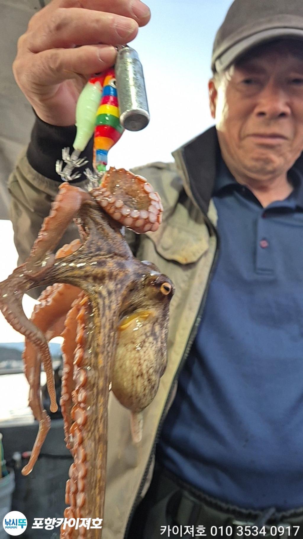 낚시뚜,기타 (직접입력),영일만항,포항카이져호,낚시뚜23