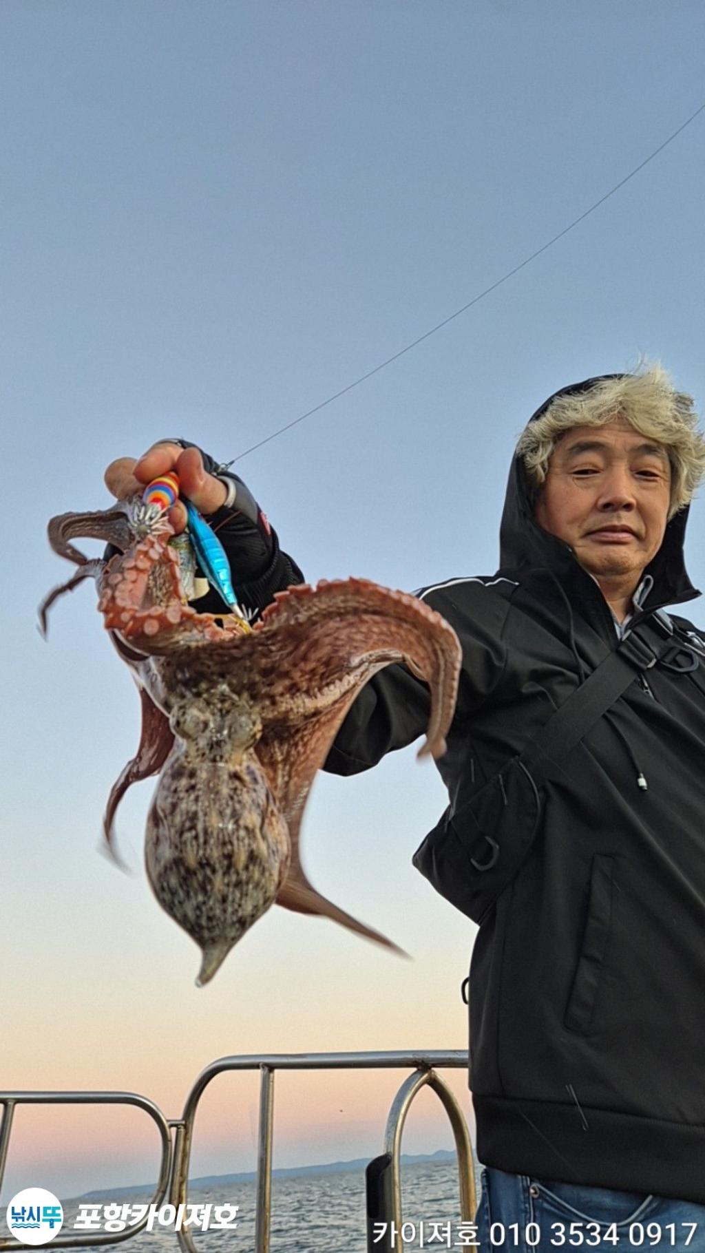낚시뚜,기타 (직접입력),영일만항,포항카이져호,낚시뚜21
