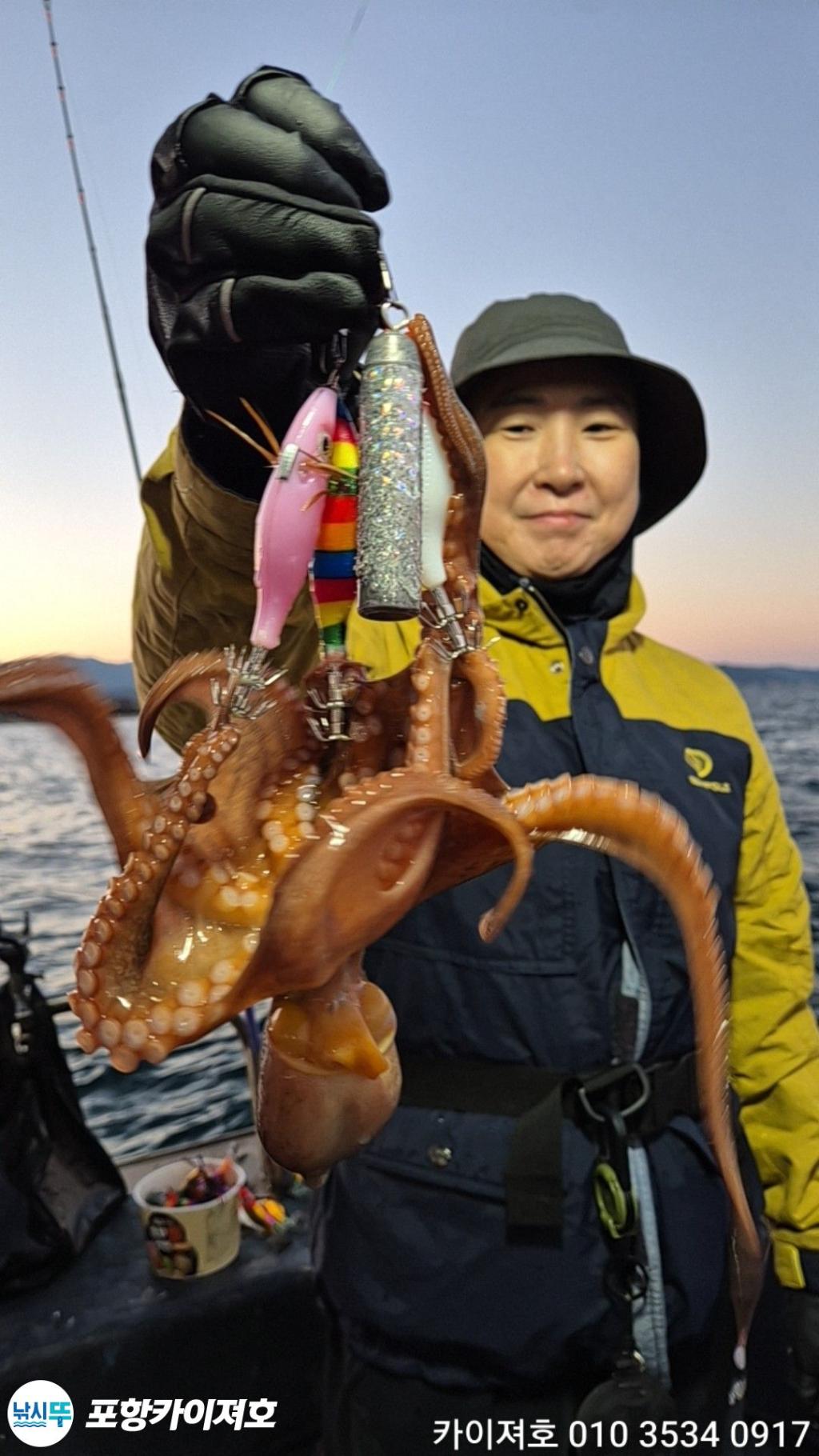 낚시뚜,기타 (직접입력),영일만항,포항카이져호,낚시뚜20