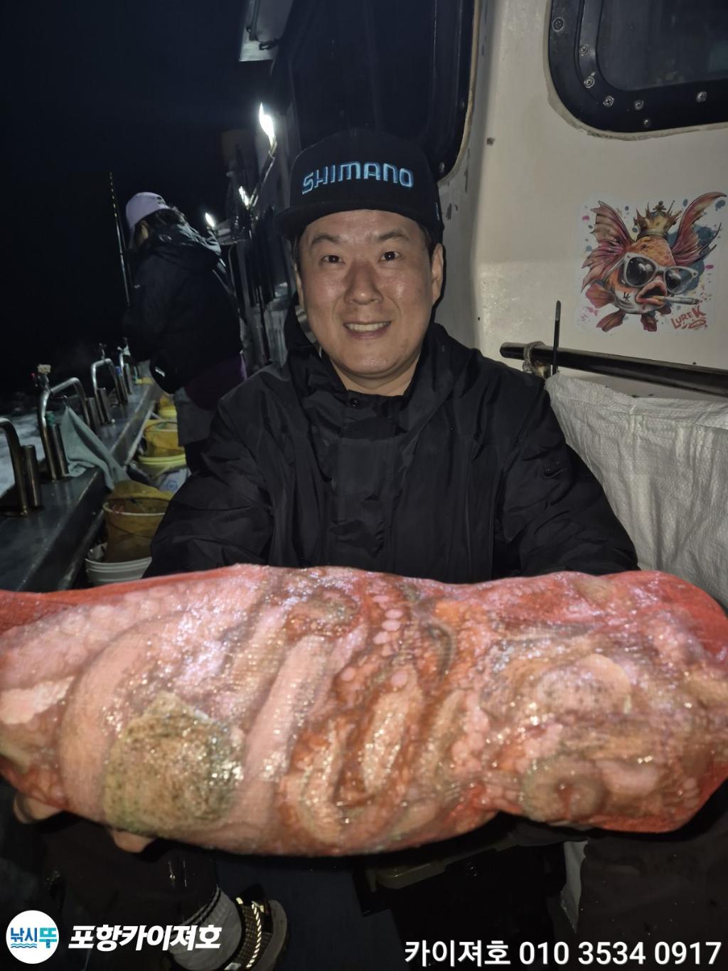 낚시뚜,기타 (직접입력),영일만항,포항카이져호,낚시뚜1