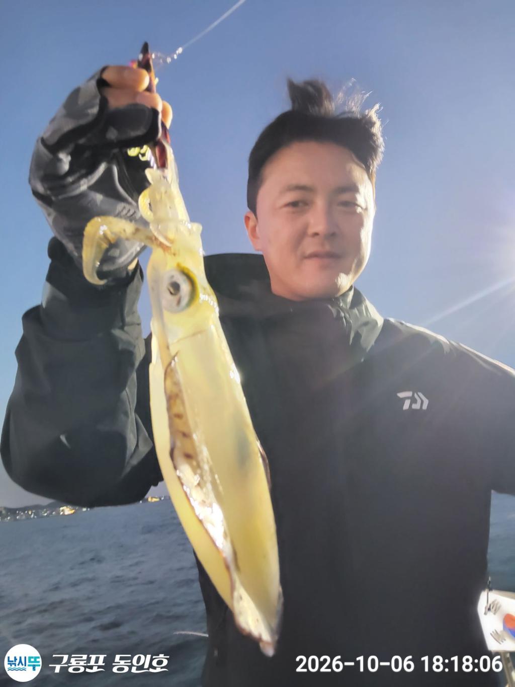 낚시뚜,무늬오징어,구룡포항,구룡포 동인호,낚시뚜2