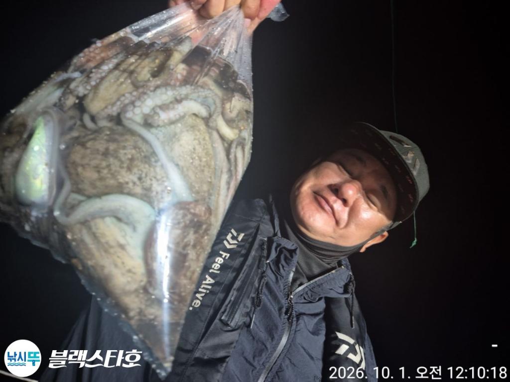 낚시뚜,돌문어,삼천포 팔포항,삼천포 블랙스타,낚시뚜5
