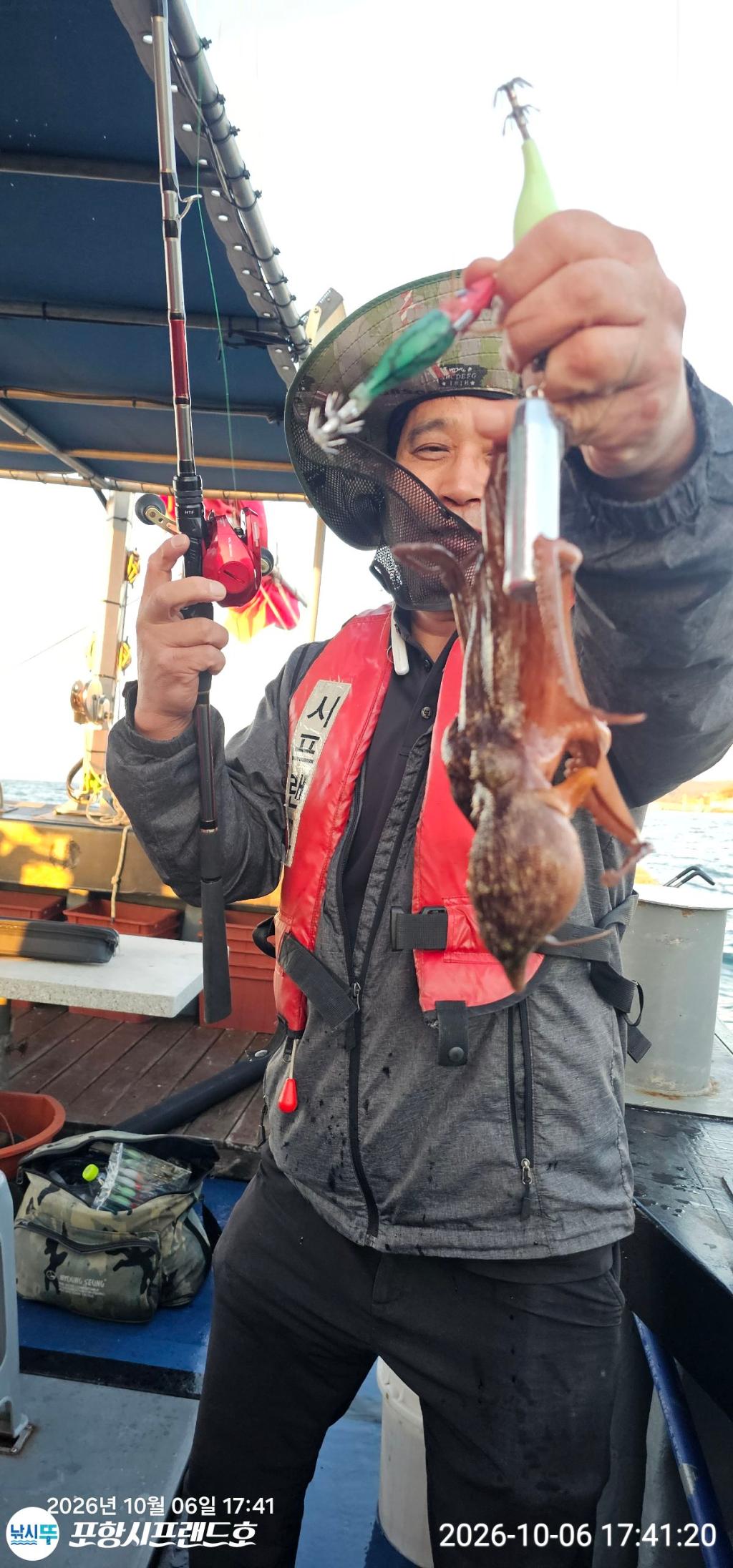낚시뚜,돌문어,영일만항,포항시프랜드호,낚시뚜1
