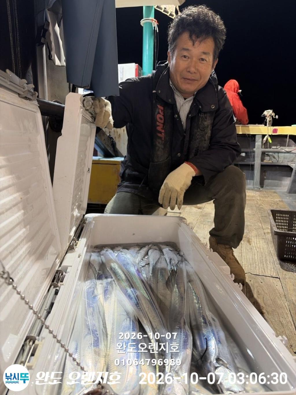 낚시뚜,갈치,완도항,완도 오렌지호,낚시뚜24
