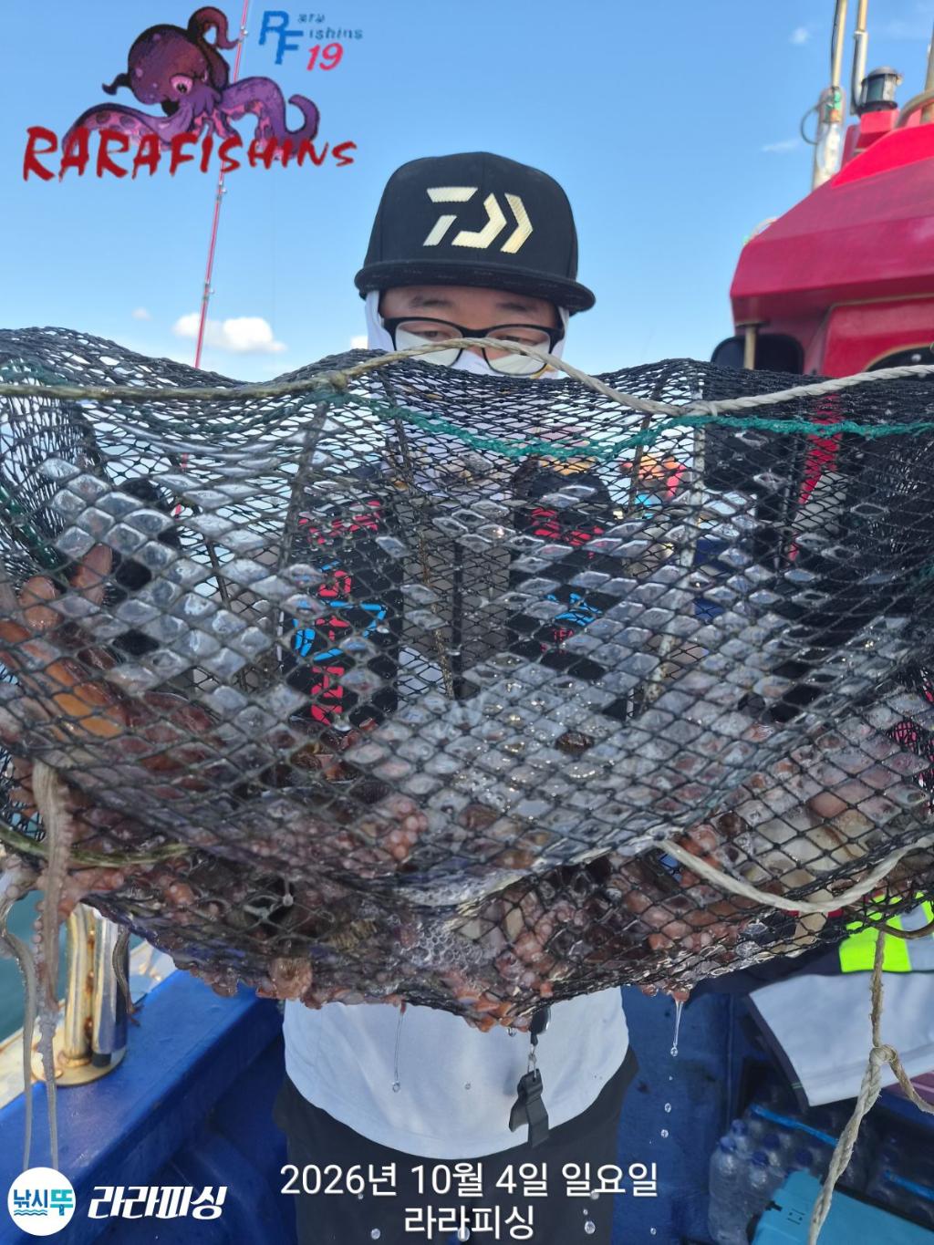 낚시뚜,돌문어,속천항(진해),라라피싱,낚시뚜19
