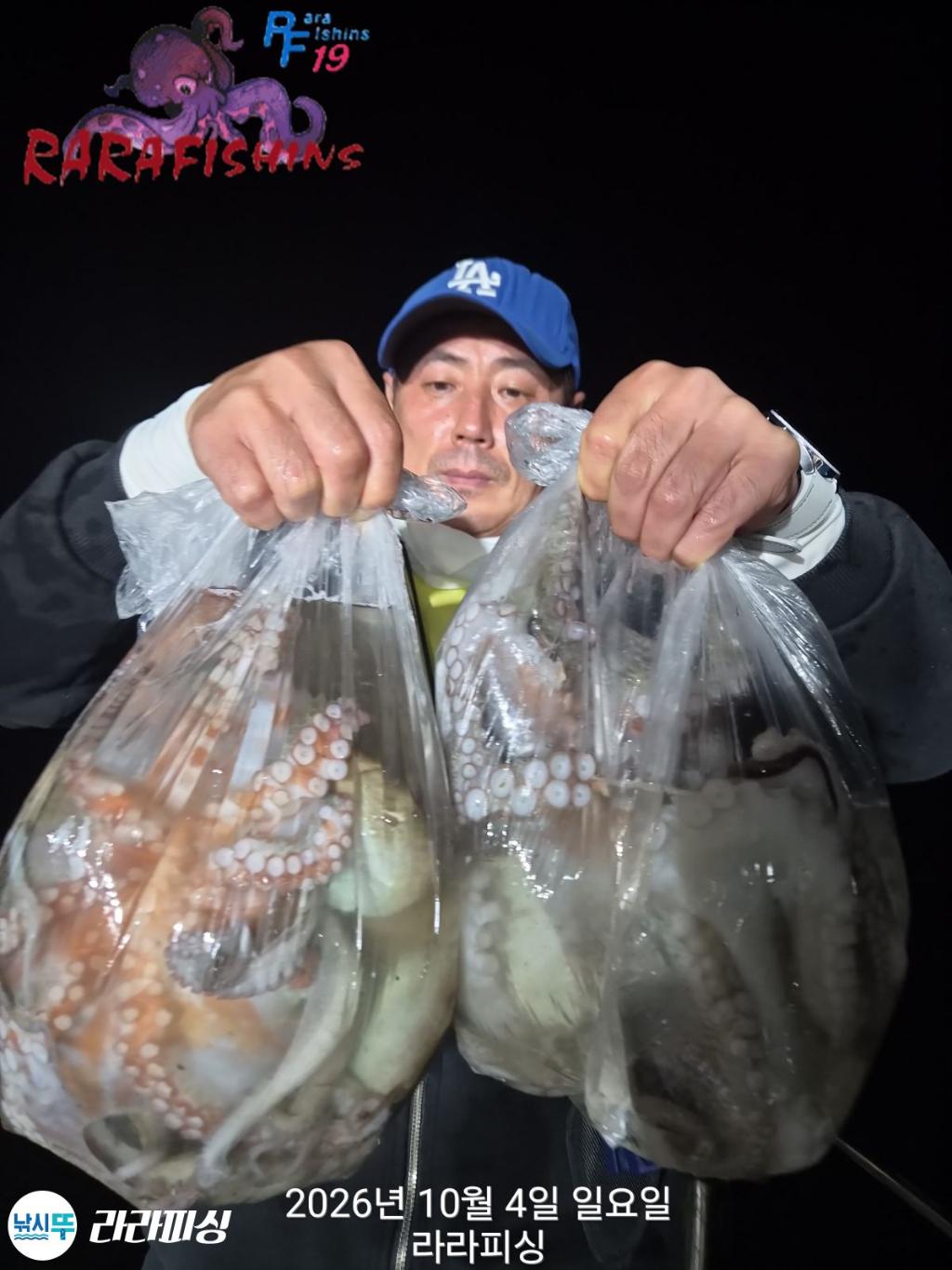 낚시뚜,돌문어,속천항(진해),라라피싱,낚시뚜2