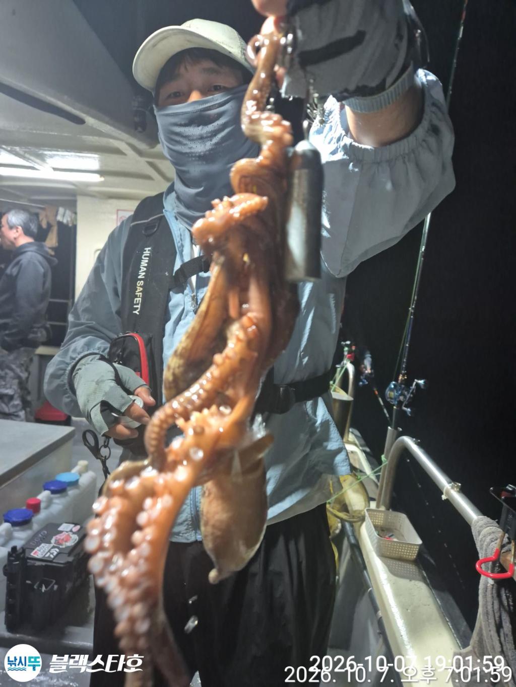낚시뚜,돌문어,삼천포 팔포항,삼천포 블랙스타,낚시뚜16