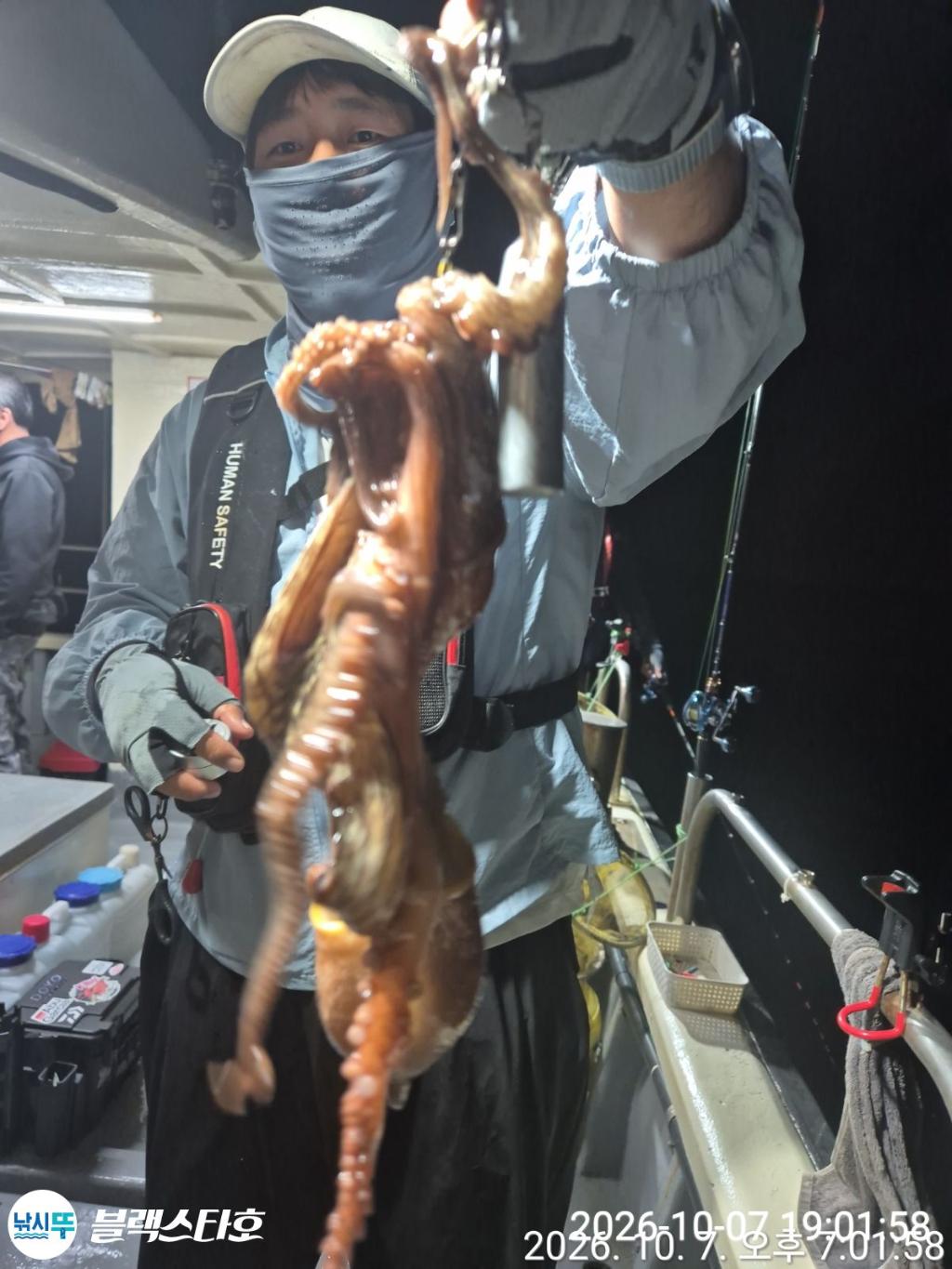 낚시뚜,돌문어,삼천포 팔포항,삼천포 블랙스타,낚시뚜4