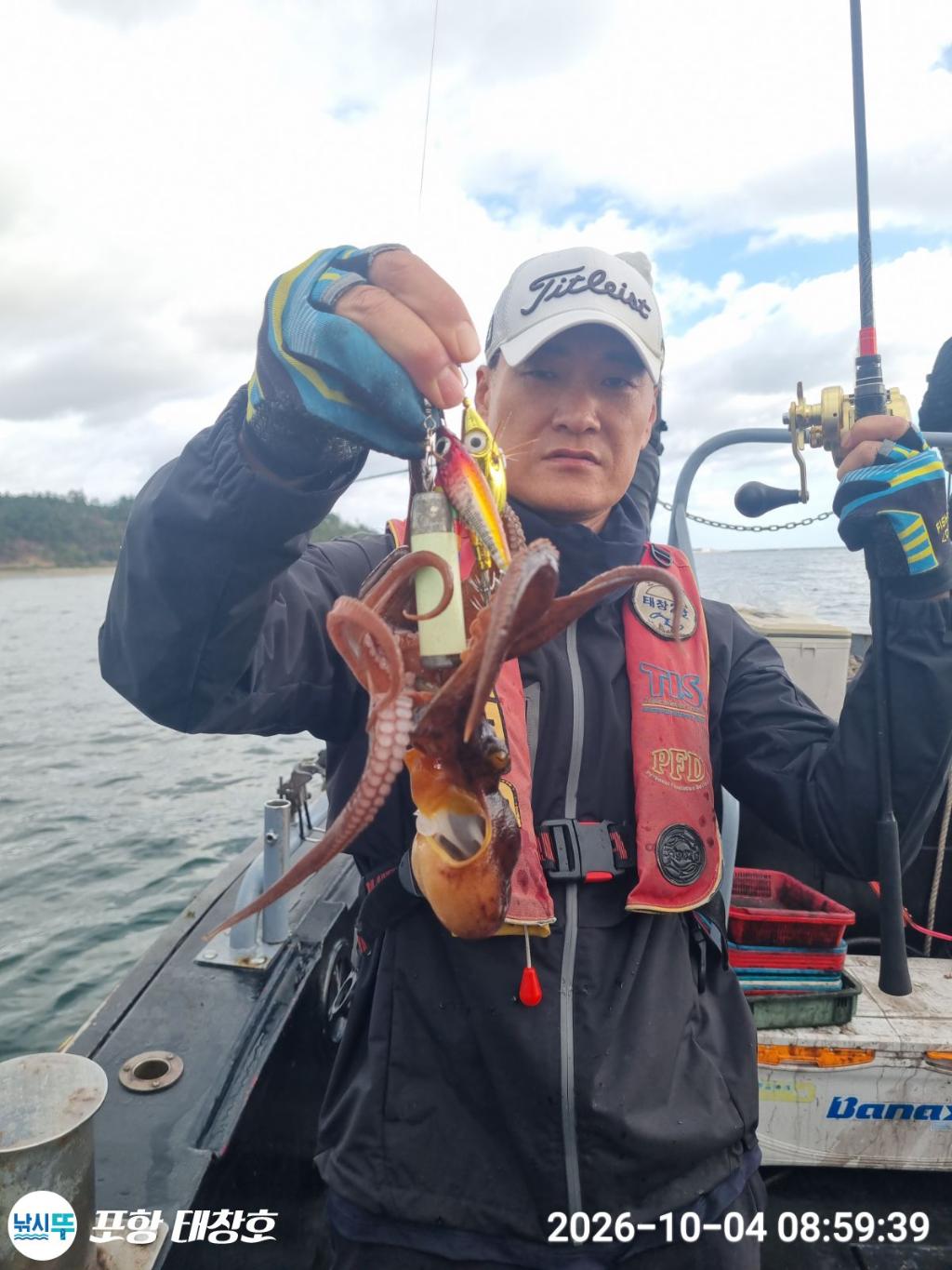 낚시뚜,돌문어,영일만항,포항 태창호,낚시뚜1
