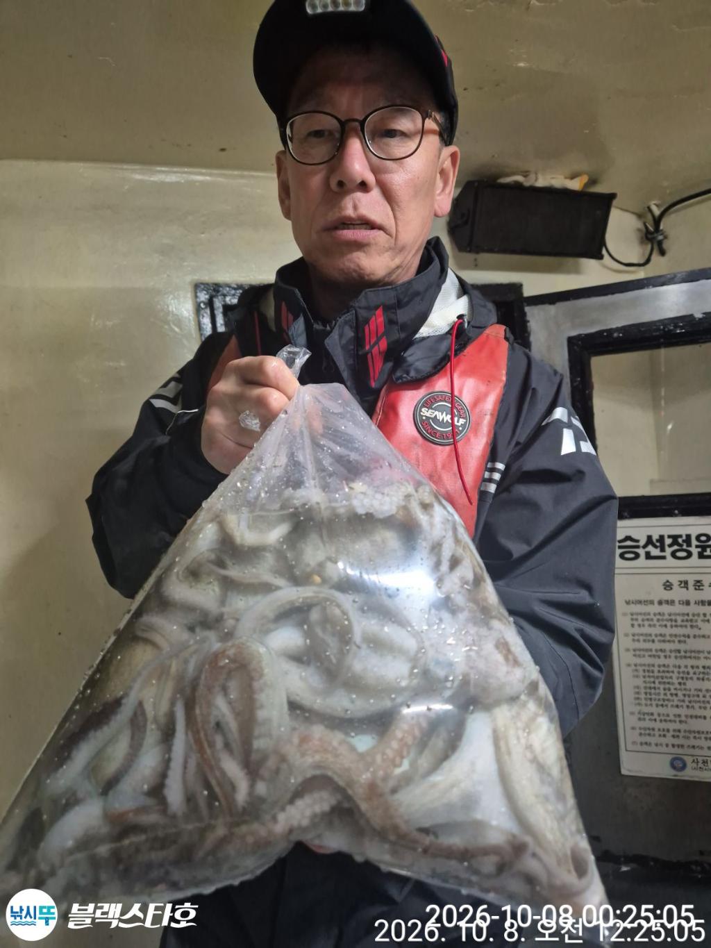 낚시뚜,돌문어,삼천포 팔포항,삼천포 블랙스타,낚시뚜20