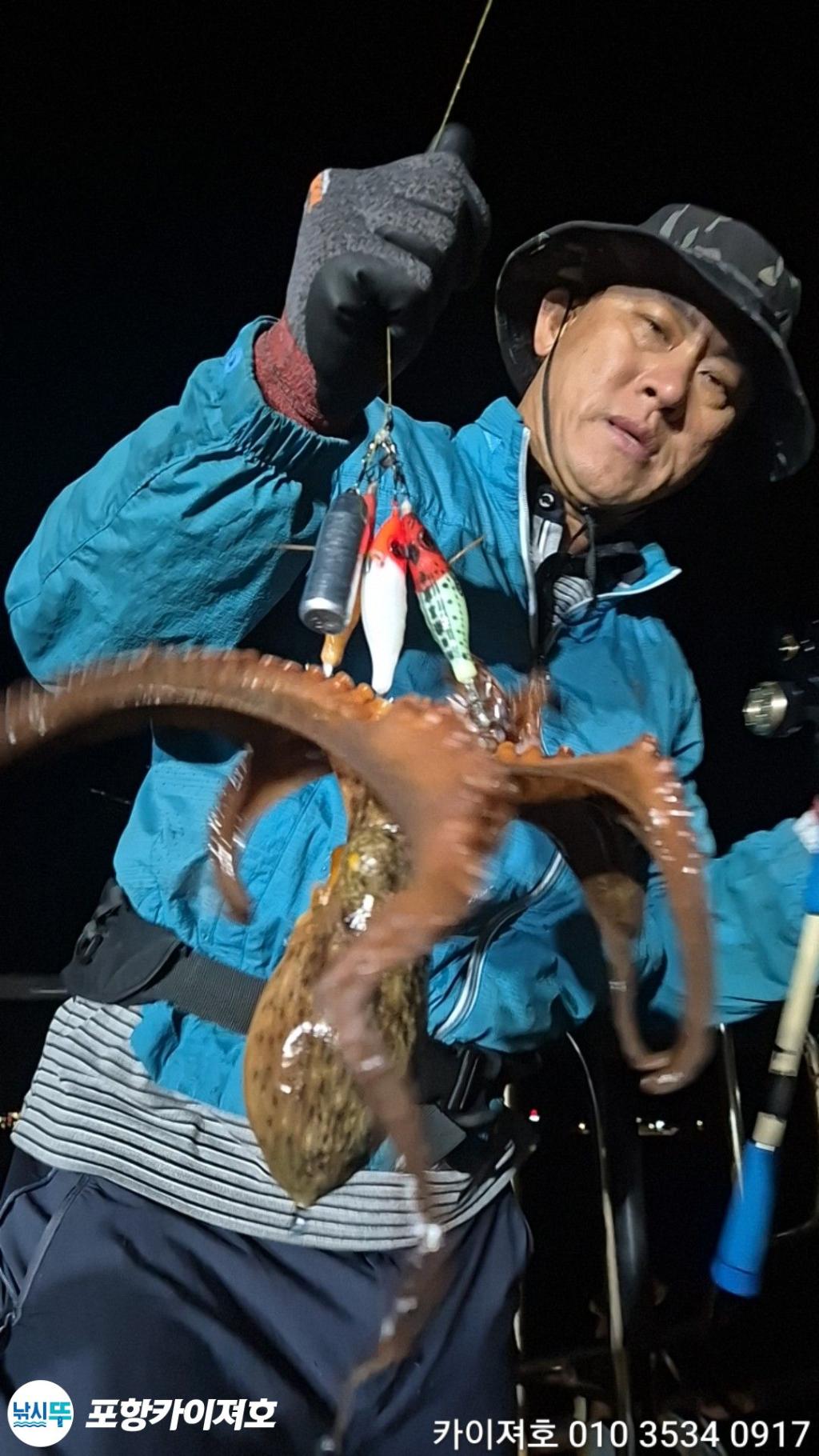 낚시뚜,기타 (직접입력),영일만항,포항카이져호,낚시뚜34