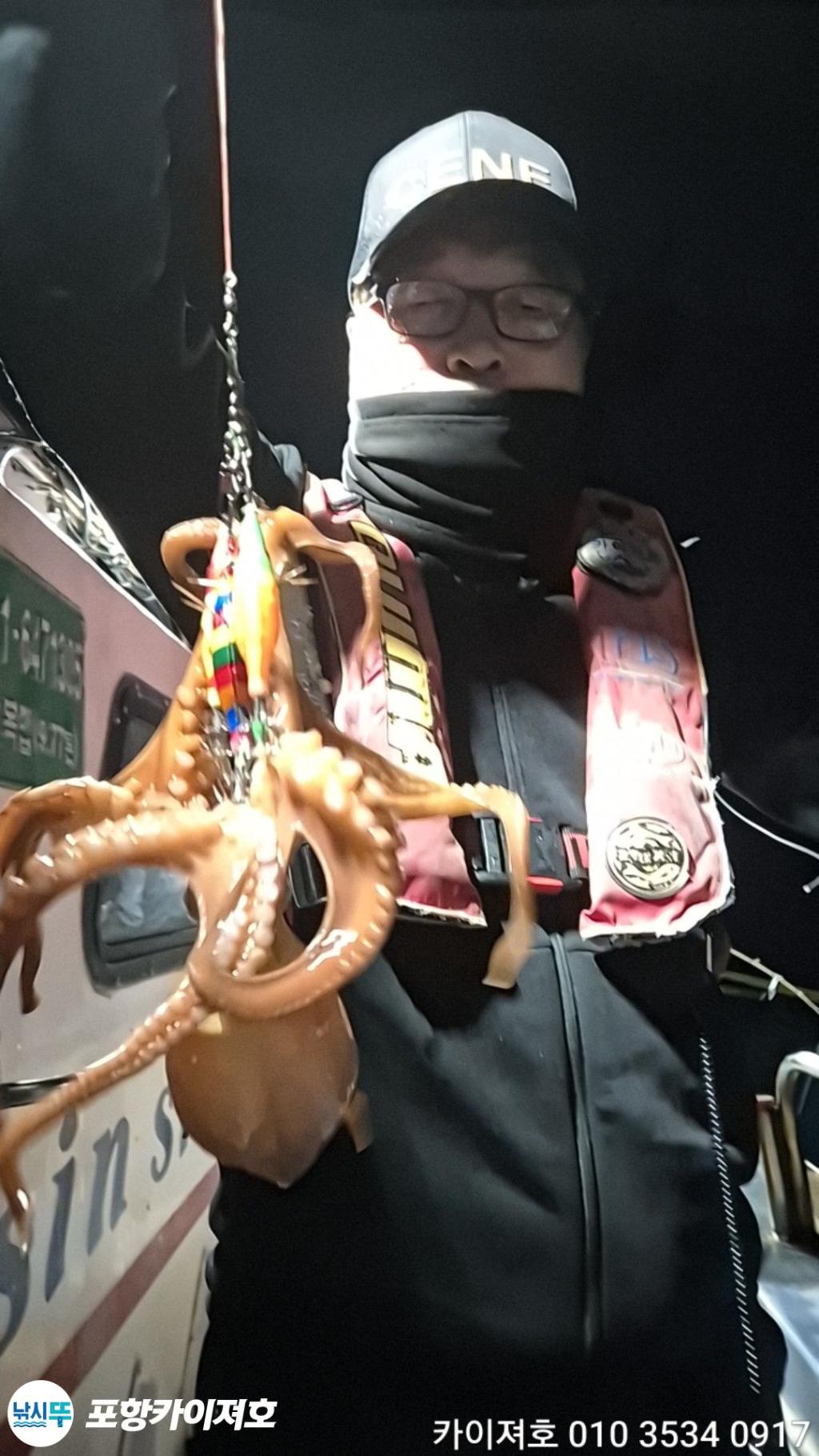 낚시뚜,기타 (직접입력),영일만항,포항카이져호,낚시뚜33
