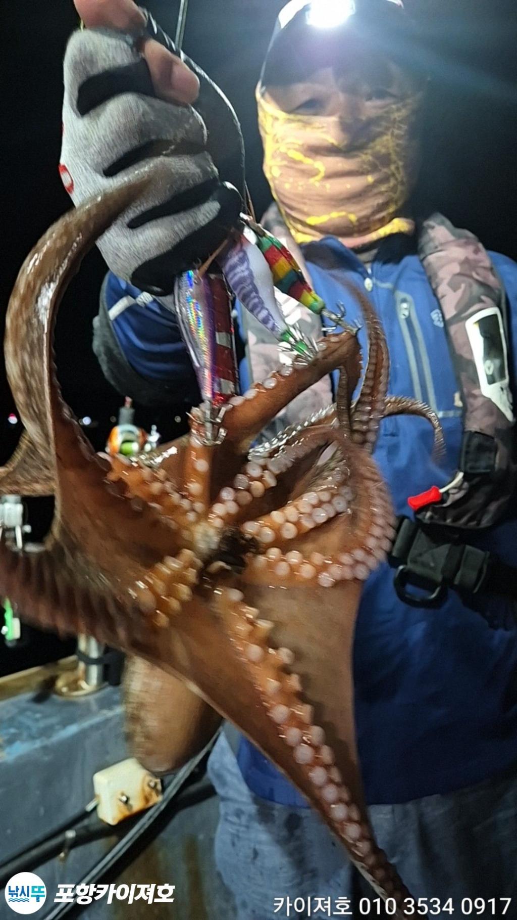낚시뚜,기타 (직접입력),영일만항,포항카이져호,낚시뚜30
