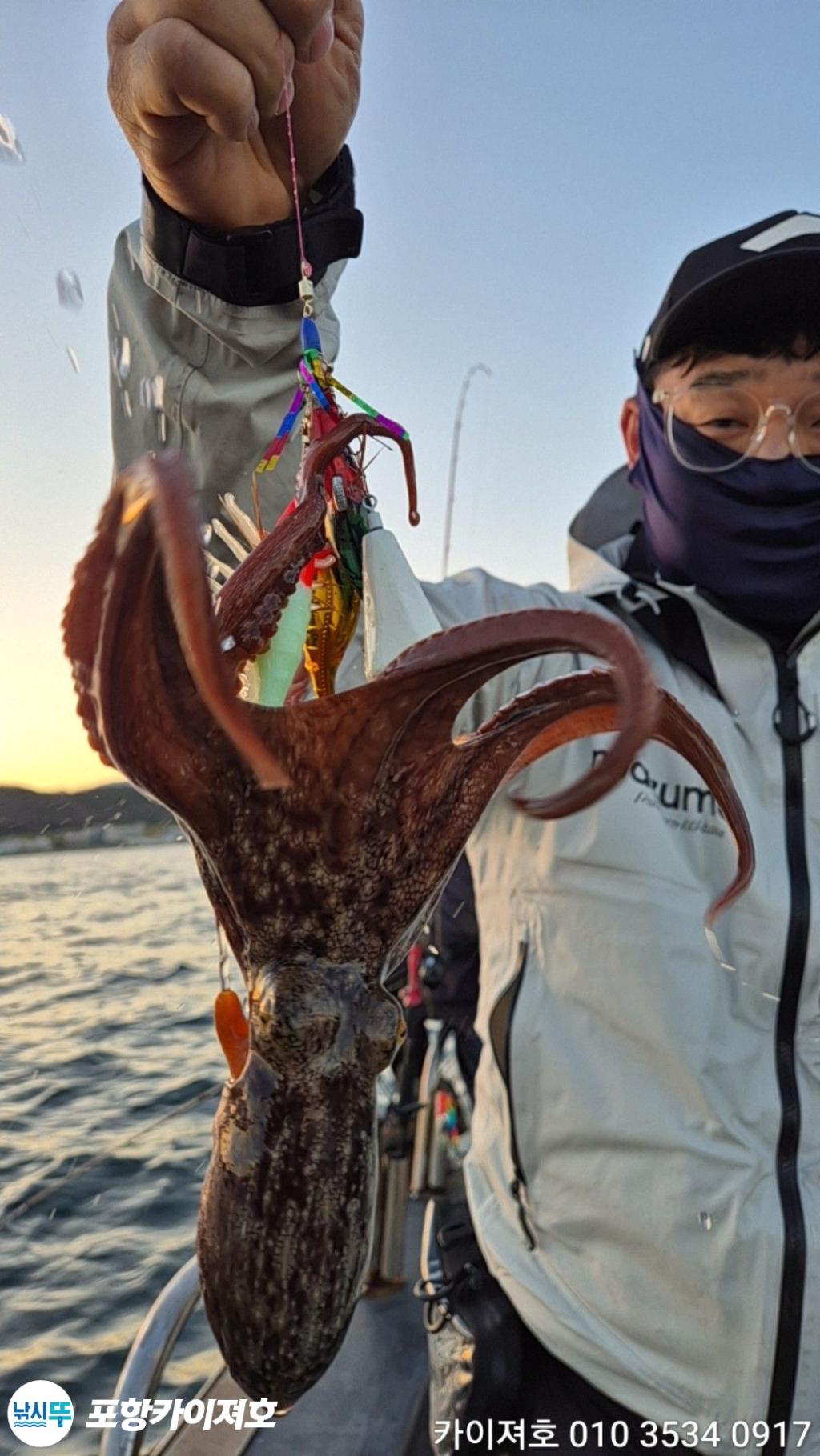 낚시뚜,기타 (직접입력),영일만항,포항카이져호,낚시뚜26