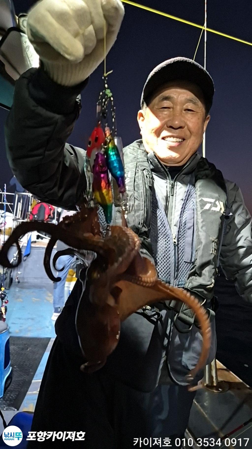낚시뚜,기타 (직접입력),영일만항,포항카이져호,낚시뚜24