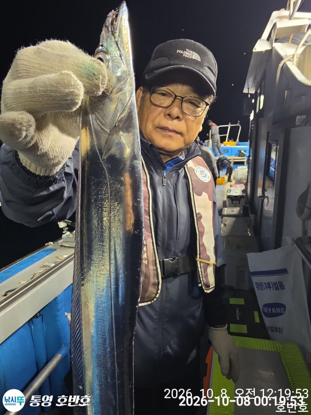 낚시뚜,갈치,통영 신전항,통영호반호,낚시뚜19