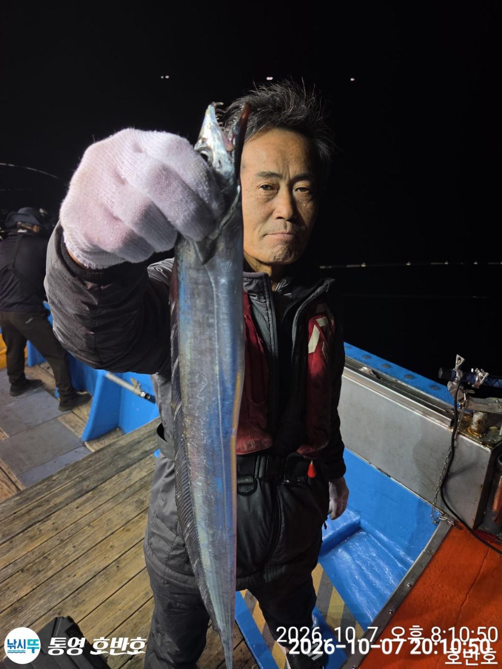 낚시뚜,갈치,통영 신전항,통영호반호,낚시뚜13