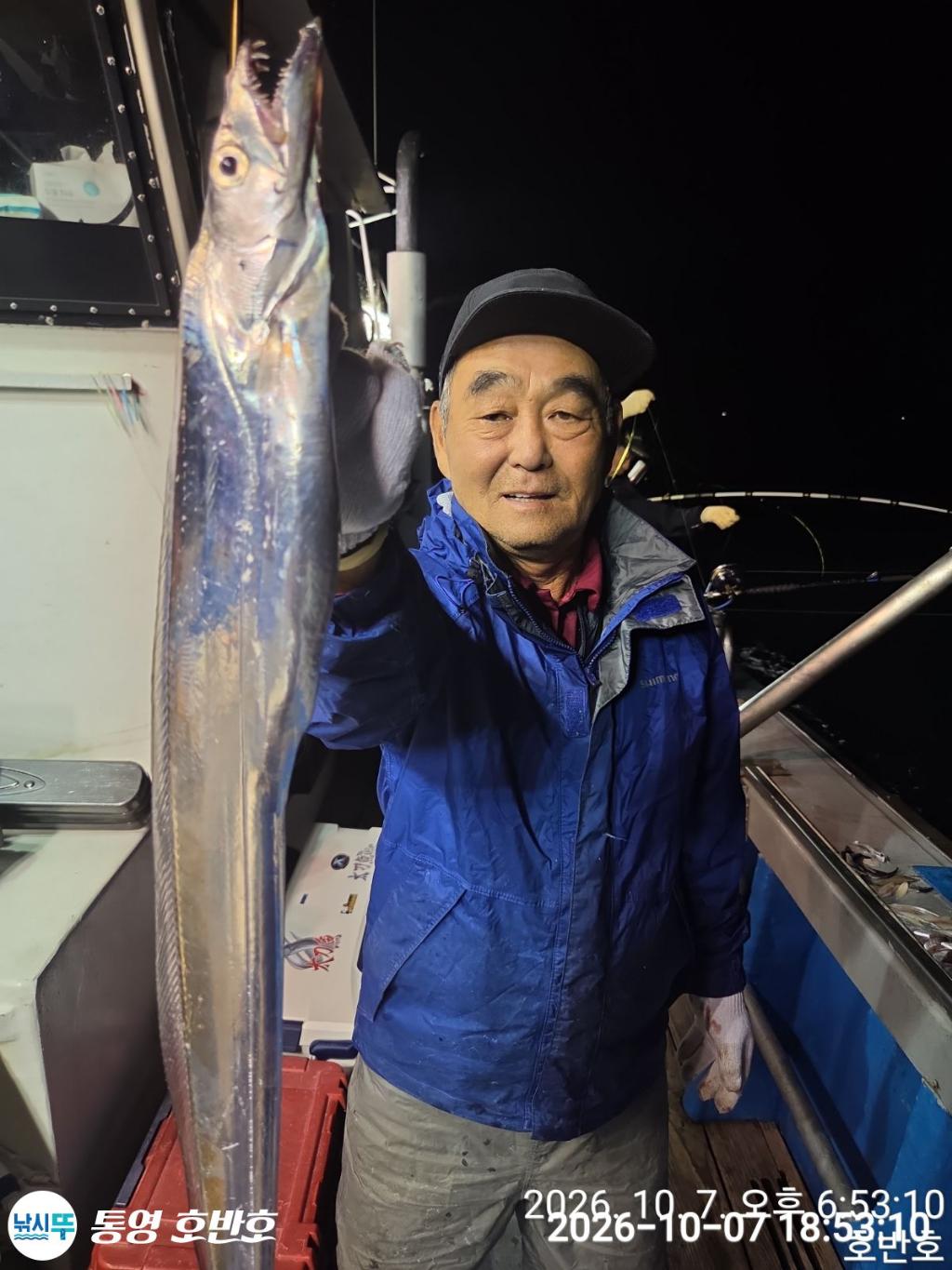 낚시뚜,갈치,통영 신전항,통영호반호,낚시뚜6