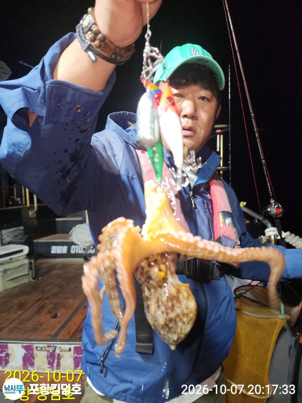 낚시뚜,돌문어,영일만항,포항 킹덤호,낚시뚜17