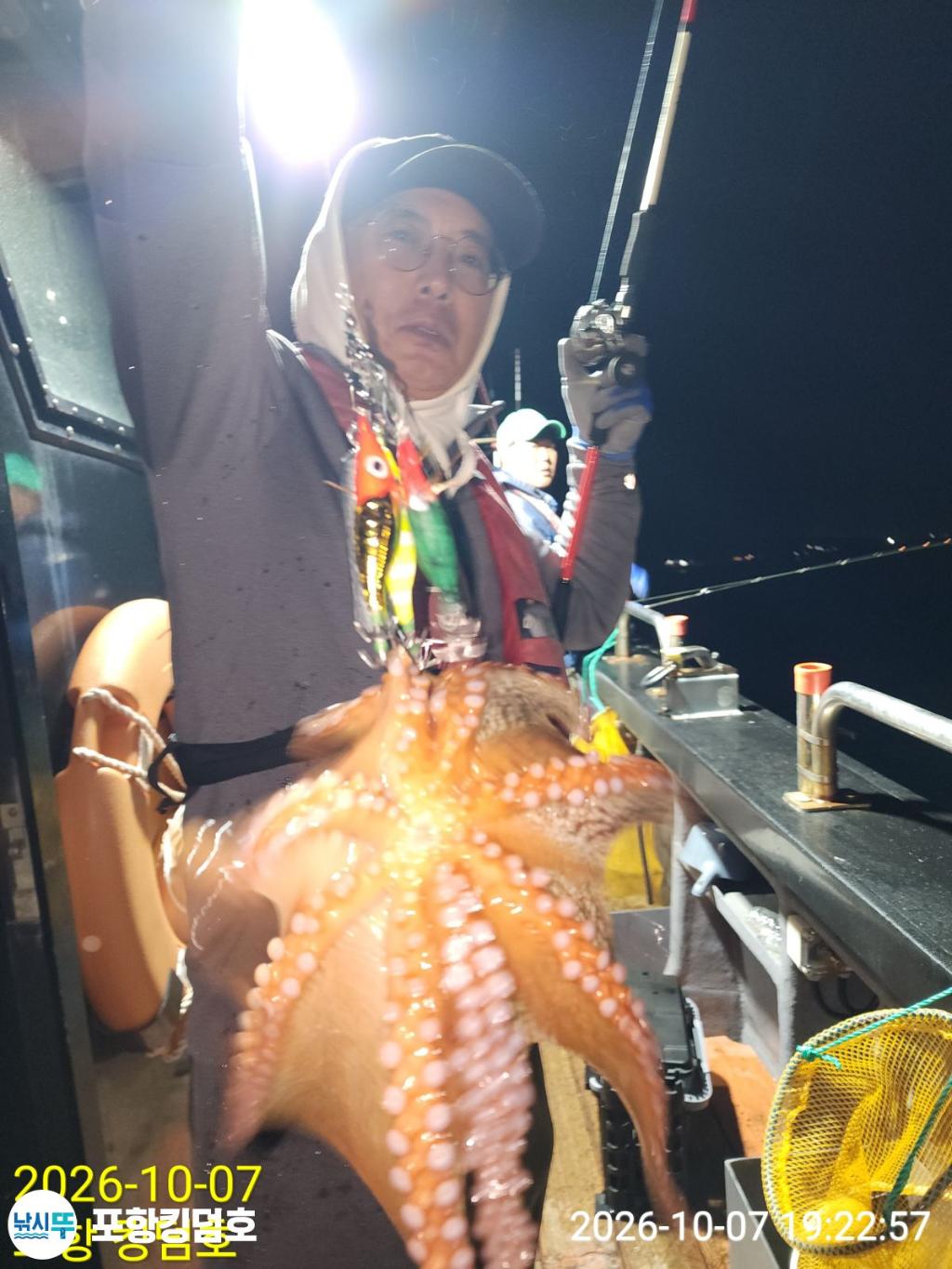 낚시뚜,돌문어,영일만항,포항 킹덤호,낚시뚜13