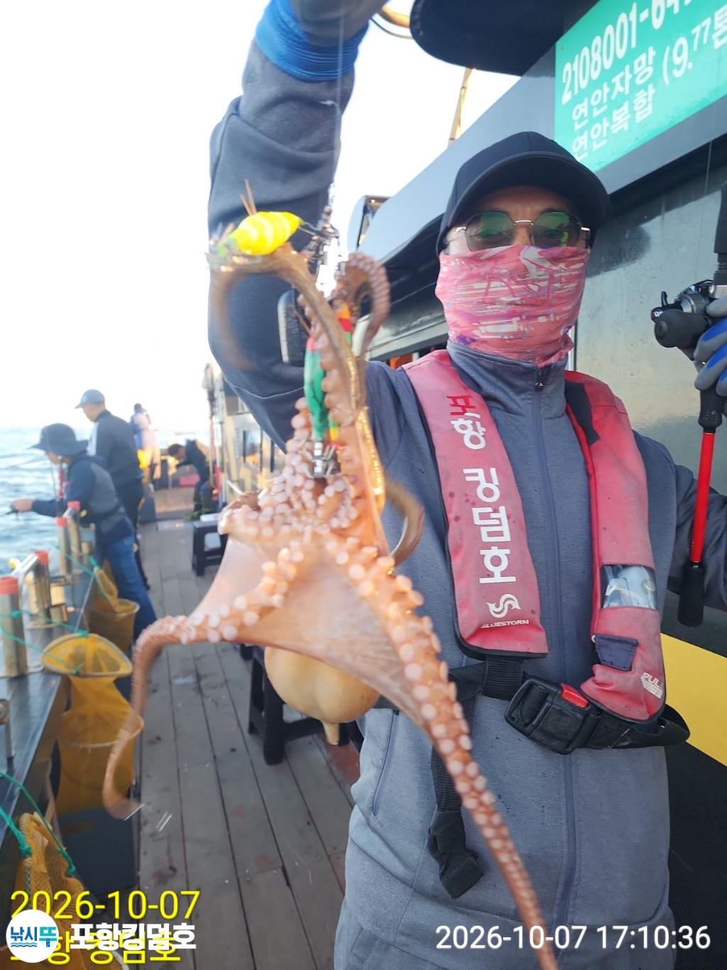 낚시뚜,돌문어,영일만항,포항 킹덤호,낚시뚜4