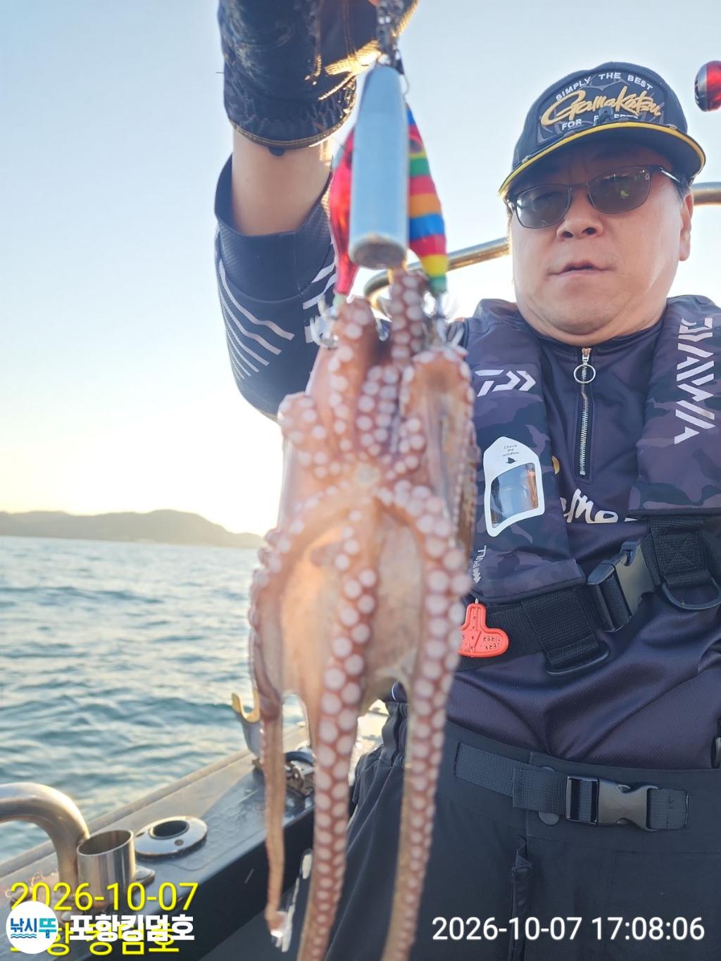 낚시뚜,돌문어,영일만항,포항 킹덤호,낚시뚜2