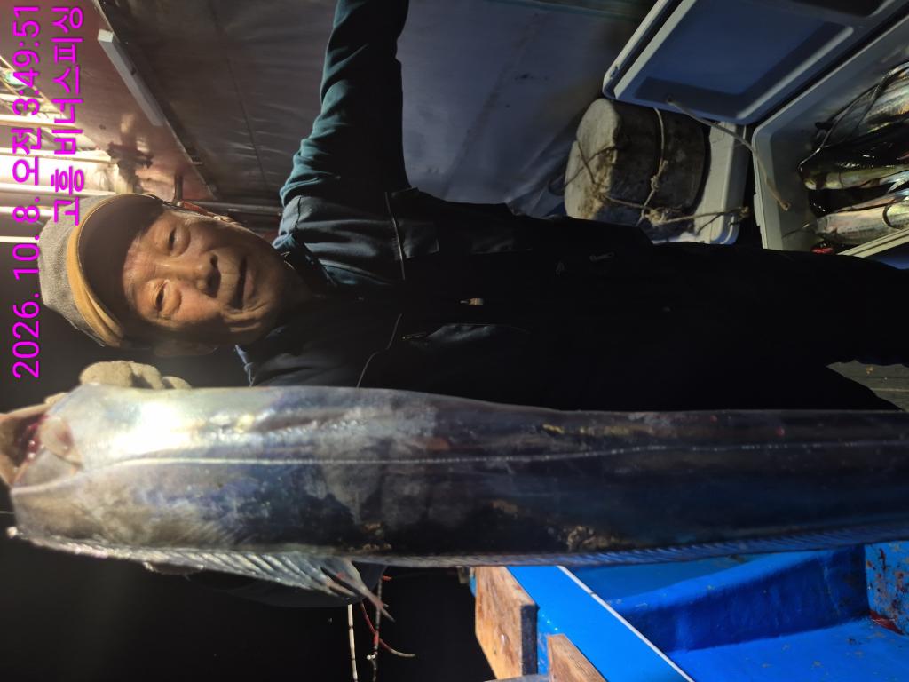 낚시뚜,,녹동항,비너스피싱,낚시뚜2