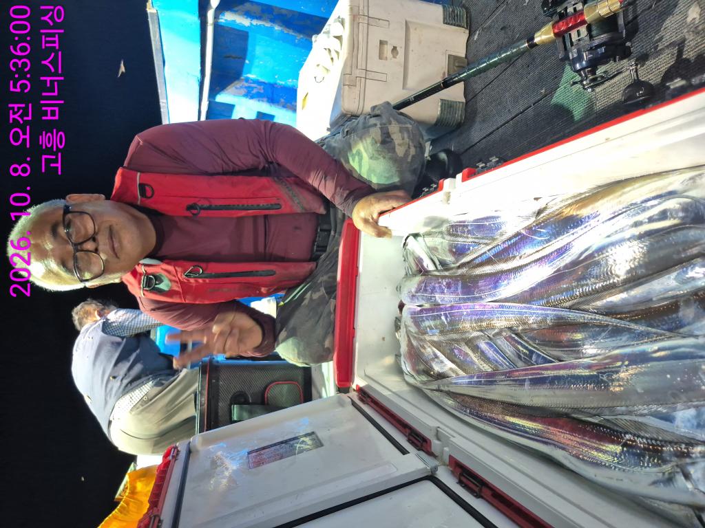 낚시뚜,,녹동항,비너스피싱,낚시뚜5